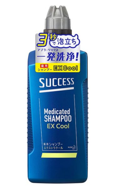 サクセス薬用シャンプー