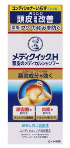 メディクイックHシャンプー