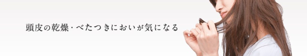 【効果を検証】ラサーナプレミオールを実際に使用した評価レビュー