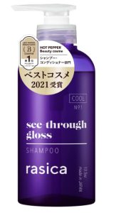 rasica ラシカ シースルーグロス セット (400ml)