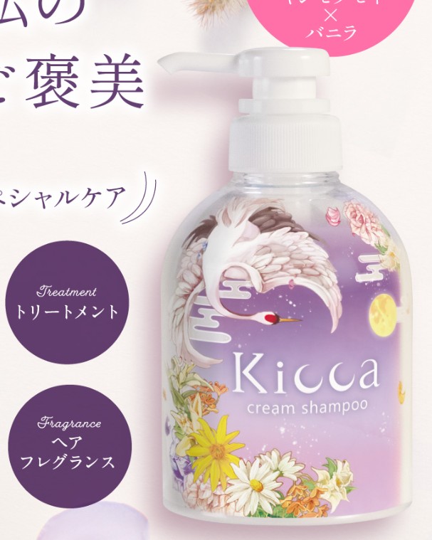 Kicca クリームシャンプーYahoo!ショッピング