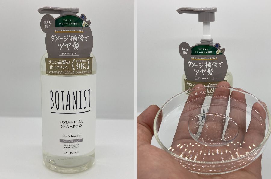 ボタニストボタニカルシャンプーダメージケア3