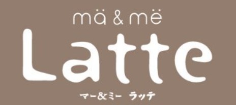 マー&ミーLatteシャンプーの販売元