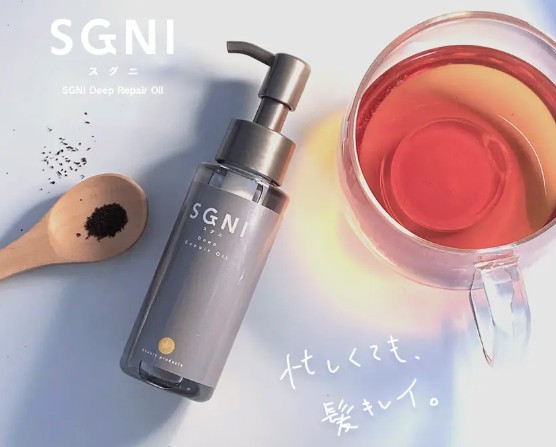 SGNIディープリペアオイルの使い方