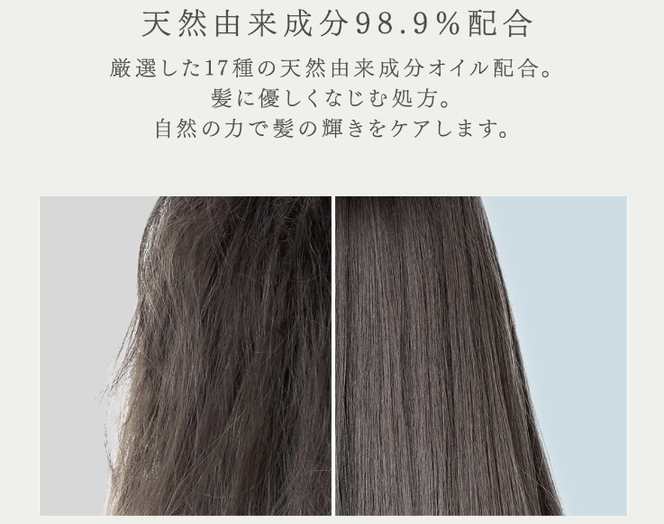 AKNIR プレミアムモイストヘアオイルの使い方