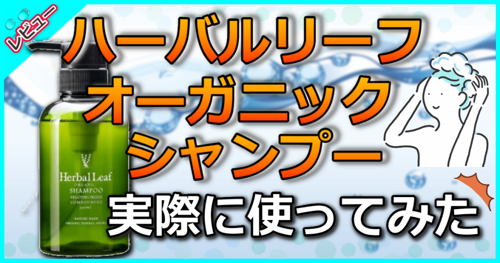 ヘア マニキュア ストア ノン シリコン シャンプー