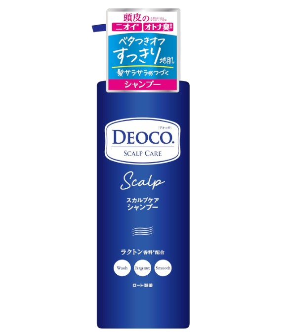デオコスカルプケアシャンプー