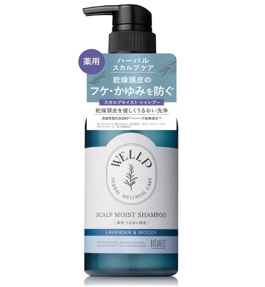 ウェルプ 薬用スカルプケアシャンプーモイスト